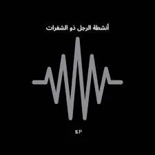 TrpmuziQ – Project_2 mp3 download